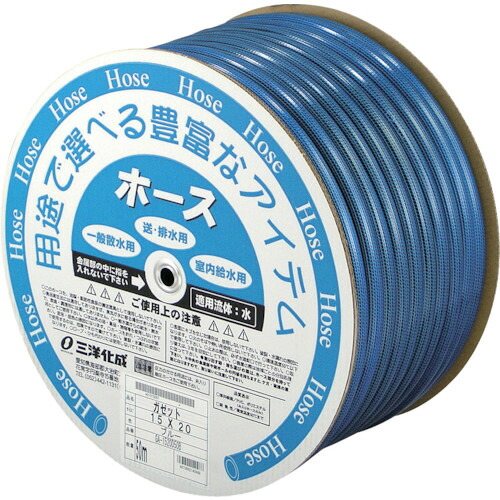 三洋化成 ガゼットホース 15×20 50mドラム巻 ブルー 1巻(GA-1520D50B) 目安在庫\\u003d○