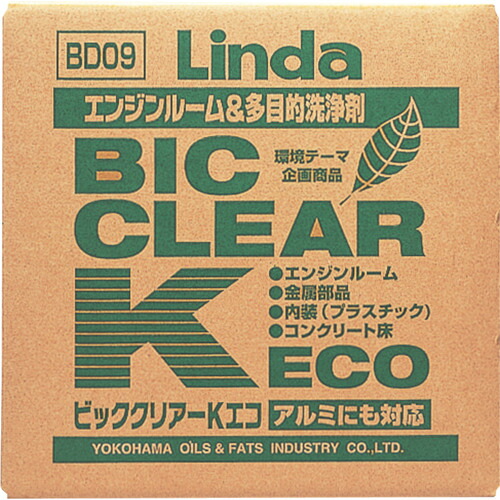 横浜油脂工業 ビッククリアーK・ECO 1個(BD09) 目安在庫=○｜いぃべあー　店