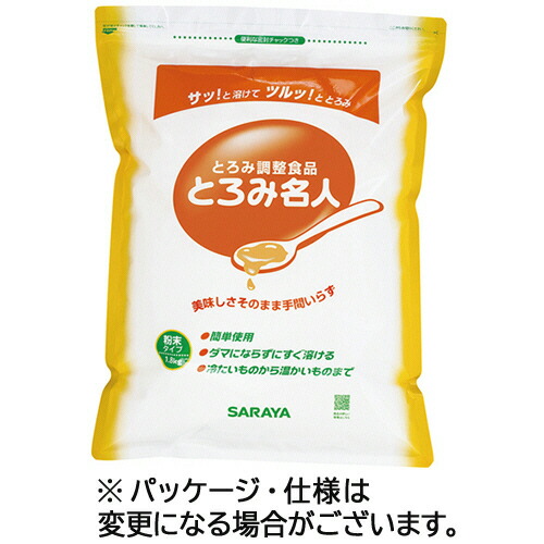 サラヤ とろみ名人 チャック付 1.8kg 1パック(58004) 目安在庫\u003d○