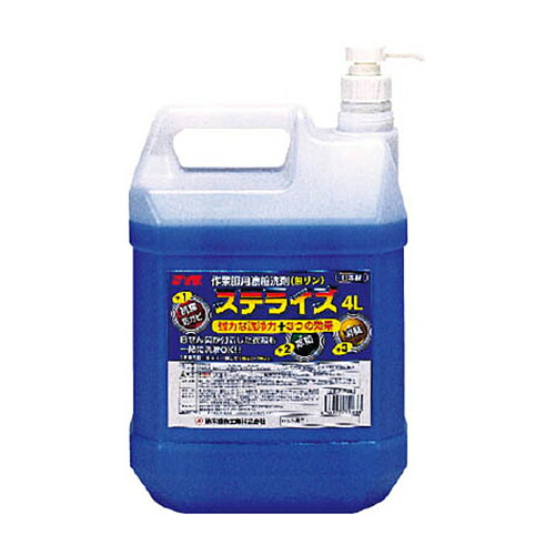 鈴木油脂工業 ステライズ 4L 1缶(S-2100) 目安在庫\u003d○