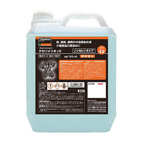 ＴＲＵＳＣＯ クロゾメリキッド 4L 1缶(TBZ-40) 目安在庫\u003d○