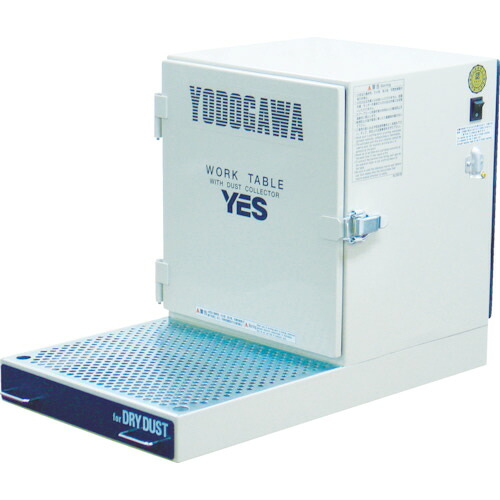 淀川電機製作所 集塵装置付作業台(卓上タイプ) 1台(YES200LDA) 目安在庫=○｜いぃべあー　店