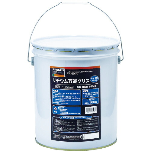 ＴＲＵＳＣＯ リチウム万能グリス #0 16kg 1缶(CGR-160-0) 目安在庫\u003d○