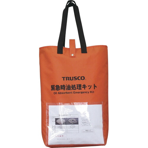 ＴＲＵＳＣＯ 緊急時油処理キット S 1セット(TOKK-S) 目安在庫\u003d○