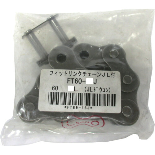 片山チェン フィットリンク 60-118L(JL付) 1本(FT60-118J) 目安在庫\u003d○
