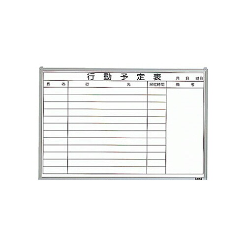 ＴＲＵＳＣＯ スチール製ホワイトボード 行動予定表 横 600×900 1枚(GL-722) 目安在庫\u003d○