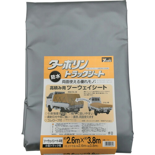 ユタカメイク シート トラックシートターポリン 4号 260×380cm 1枚(YTS-4) 目安在庫=○|いぃべあー 店