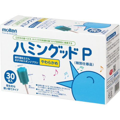 いぃべあー あんしん取りひろげる引きうける のススメ