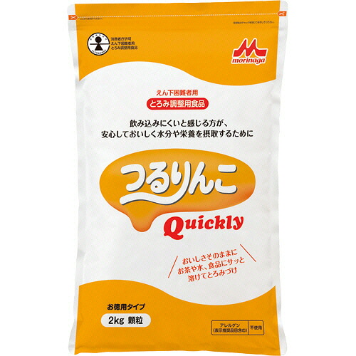 いぃべあー あんしん取りひろげる引き請ける のススメ