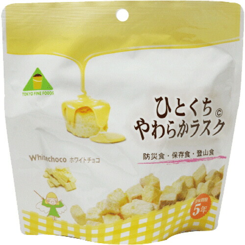 東京ファインフーズ ひとくちやわらかラスク ホワイトチョコ 1ケース(32食)(4560475120307 x32) 目安在庫=○|いぃべあー 店