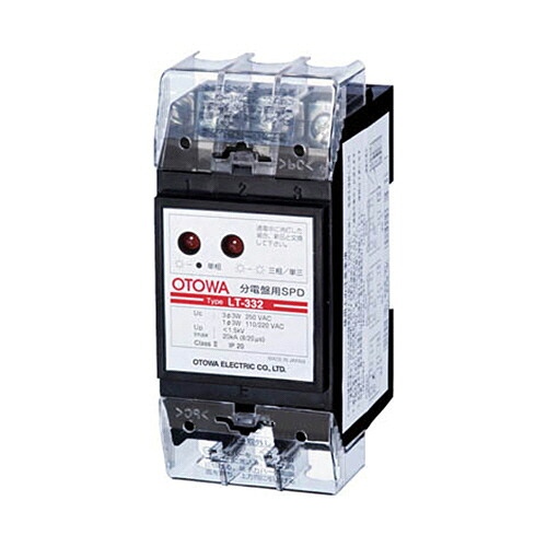 音羽電機工業 分電盤SPD 1個(LT-334) 目安在庫\u003d○