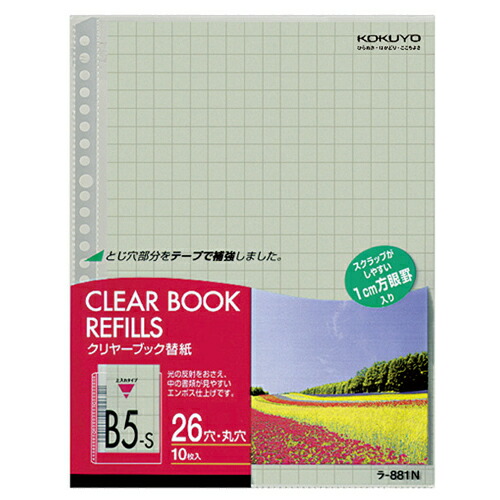 いぃべあー あんしん取りひろげる引きうける のススメ