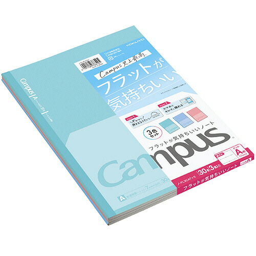 コクヨ KOKUYO キャンパスノート フラットが気持ちいいセミB5 A罫 30枚 3色 1セット(108冊:3冊×36パック)(4901480388205 x36) 目安在庫=○|いぃべあー 店
