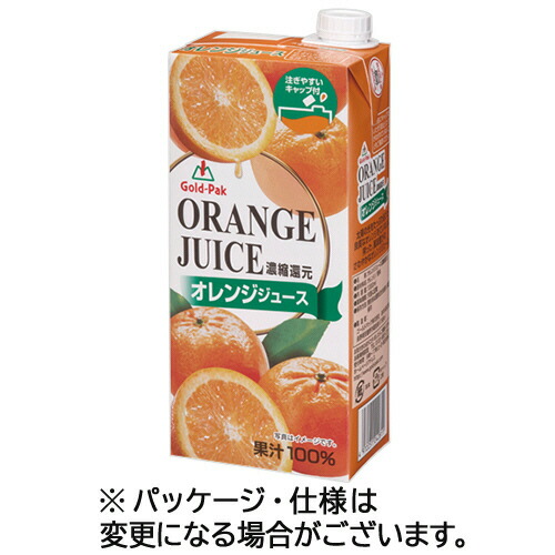 ゴールドパック オレンジジュース 1L 紙パック(口栓付) 1ケース(6本)(4972251242828 x6) 目安在庫\u003d○