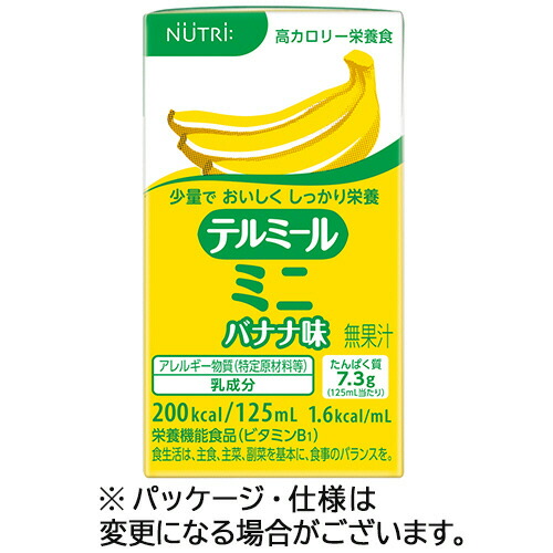 ニュートリー テルミールミニ バナナ味 125mL 紙パック 1ケース(24本)(4934989402172 x24) 目安在庫\u003d○