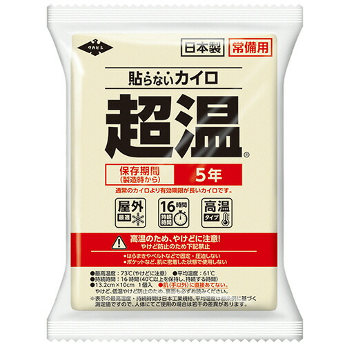 タカビシ化学 貼らない常備用カイロ 超温レギュラー 1セット(240個:10個×24パック)(4904581550212 x24) 目安在庫\u003d○