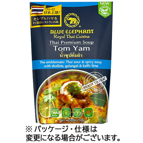 ブルーエレファント すぐ食べられるトムヤムスープ 250g(2人前) 1セット(6袋)(4950654049282 x6) 目安在庫\u003d○