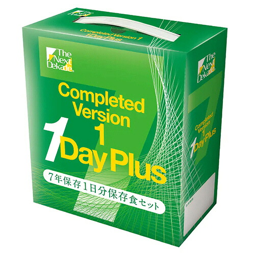 グリーンデザイン＆コンサルティング The Next Dekade 1Day Plus 7年保存 1日分保存食セット 1セット(8箱)(4514453703204 x8) 目安在庫\u003d○