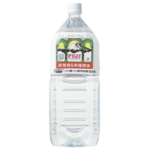 富士ミネラルウォーター 富士ミネラルウォーター非常用5年保存水 2L ペットボトル 1セット(60本:6本×10ケース)(4902409221269 x60) 目安在庫\u003d○