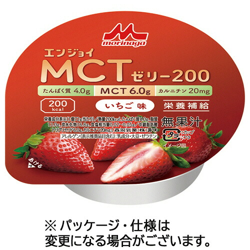 森永乳業クリニコ エンジョイMCTゼリー200 いちご味 72g 1セット(24個)(0000049836691 x24) 目安在庫\u003d○
