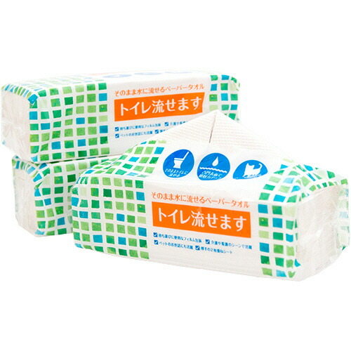 マスコー製紙 水に流せるペーパータオル トイレ流せます 200枚(100組) 1セット(48個:3個x16パック)(4978554113391 x16) 目安在庫\u003d○