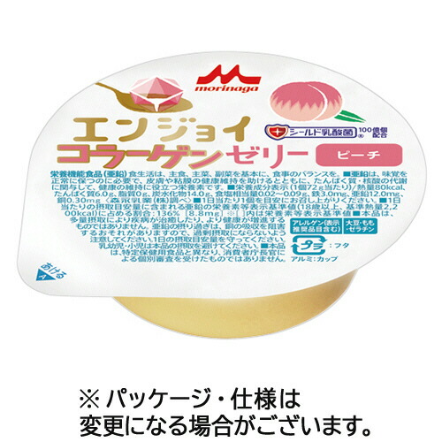 森永乳業クリニコ エンジョイ コラーゲンゼリー ピーチ味 72g 1セット(24個)(0000049836271 x24) 目安在庫\u003d○
