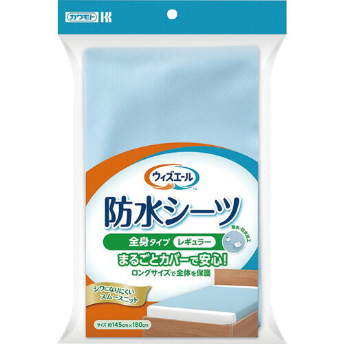 いぃべあー あんしん押しひろげる引き受ける のススメ