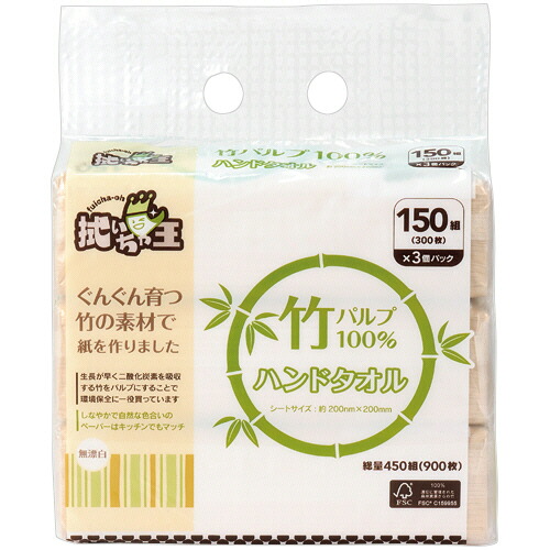 やなぎプロダクツ ハンドタオル(竹パルプ) 150組/個 1セット(90個:3個×30パック)(4902465319214 x30) 目安在庫\\u003d○