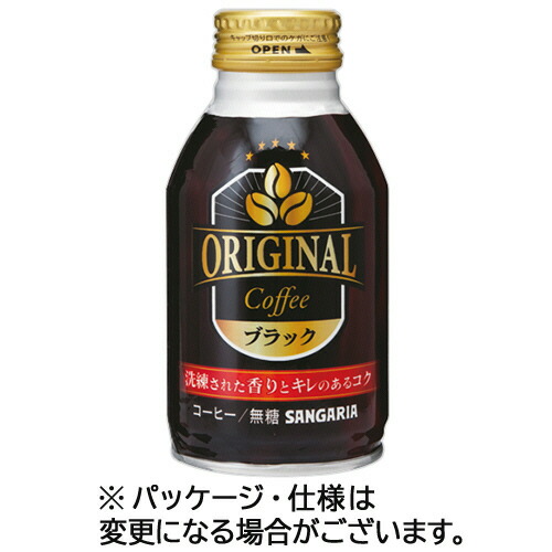 サンガリア Original Coffee ブラック 260g ボトル缶 1セット(48本:24本×2ケース)(4902179024213 x48) 目安在庫\u003d○
