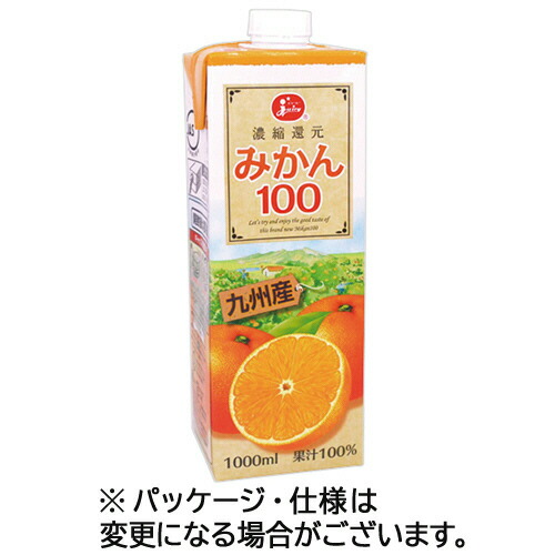 熊本県果実農業協同組合連合会 ジューシー みかん100 1000mL 紙パック(口栓付) 1セット(12本:6本×2ケース)(4908838110631 x12) 目安在庫\u003d○