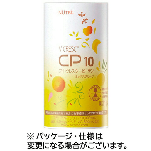 ニュートリー ブイ・クレスCP10 ミックスフルーツ 125mL カートカン 1ケース(30本)(4934989803573 x30) 目安在庫\u003d○