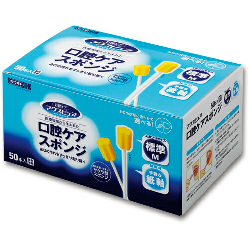 いぃべあー あんしん取りひろげる引き請ける のススメ