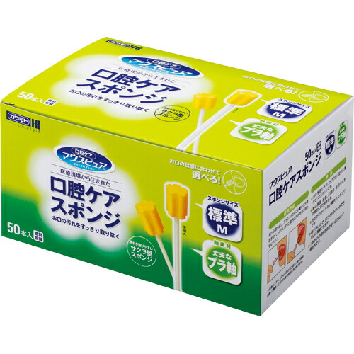 いぃべあー あんしん取りひろげる引きうける のススメ