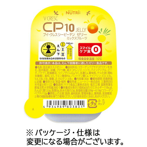 いぃべあー あんしん取りひろげる引き請ける のススメ
