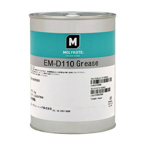 デュポン・東レ・スペシャルティマテリアル モリコート 樹脂・ゴム部品用 EMD-110グリース 1kg 1缶(EMD-110-10) 目安在庫\u003d○