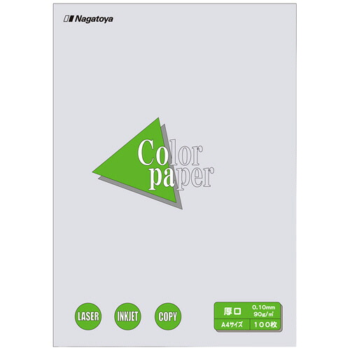 長門屋商店 Color Paper A4 厚口 藤 1セット(500枚:100枚×5冊)(4961411733146 x5) 目安在庫\u003d○