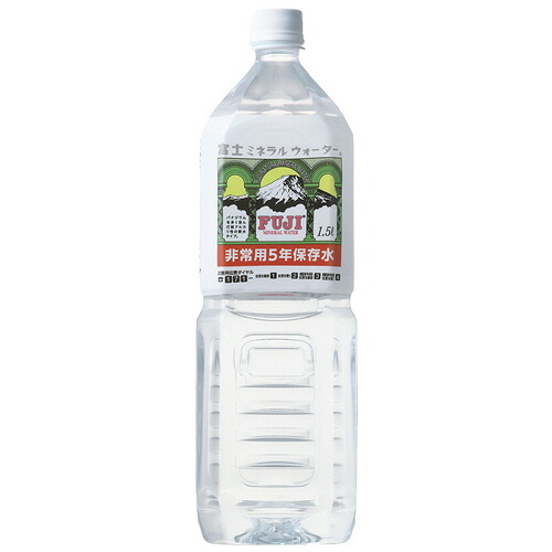 富士ミネラルウォーター 富士ミネラルウォーター非常用5年保存水 1.5L ペットボトル 1セット(80本:8本×10ケース)(4902409221252 x80) 目安在庫\u003d○