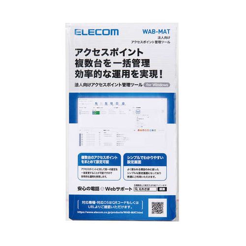 いぃべあー あんしん取りひろげる引き請ける のススメ パソコン・周辺機器-ユーティリティ