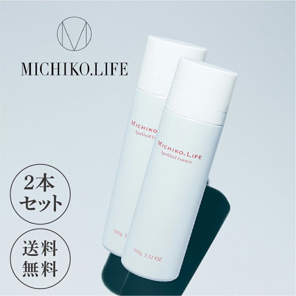 楽天市場】【公式】 MICHIKO.LIFE スパークロイドエッセンス 100g