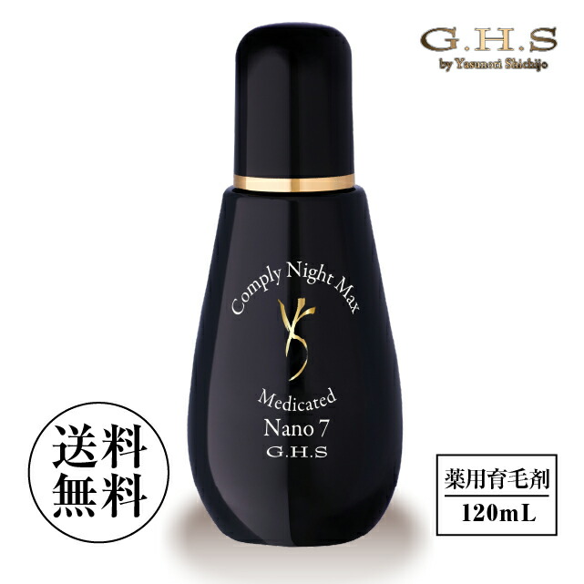G.H.S GHS ヘアーコントロールオイル ナノ7 コンプリーナイトマックス Nano 7 Comply Night Max - G.H.S Official Site