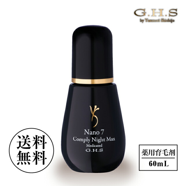 楽天市場】【shopチャンネル販売品】【公式】G.H.S(ジーエイチエス