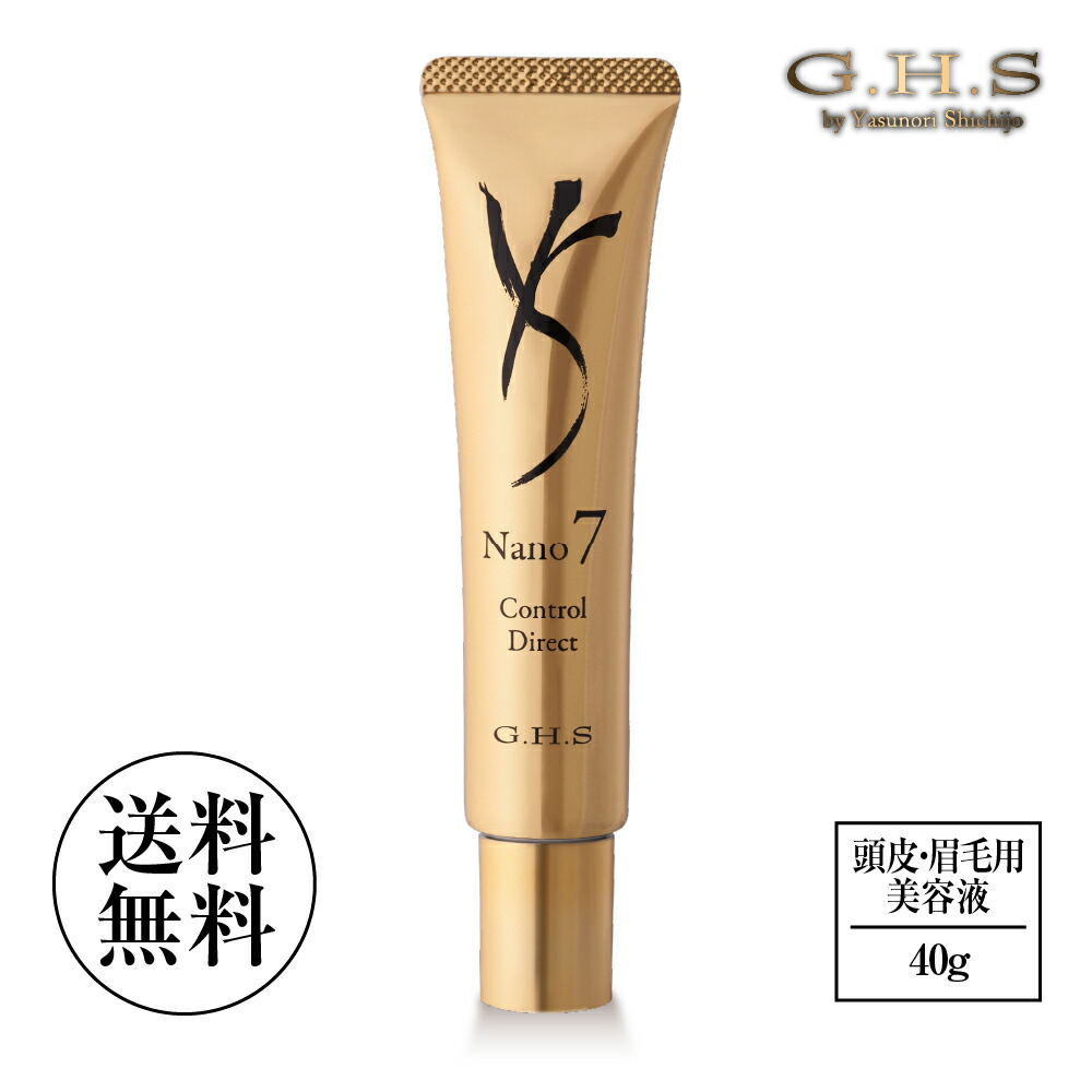 楽天市場】【shopチャンネル販売品】【公式】G.H.S(ジーエイチエス