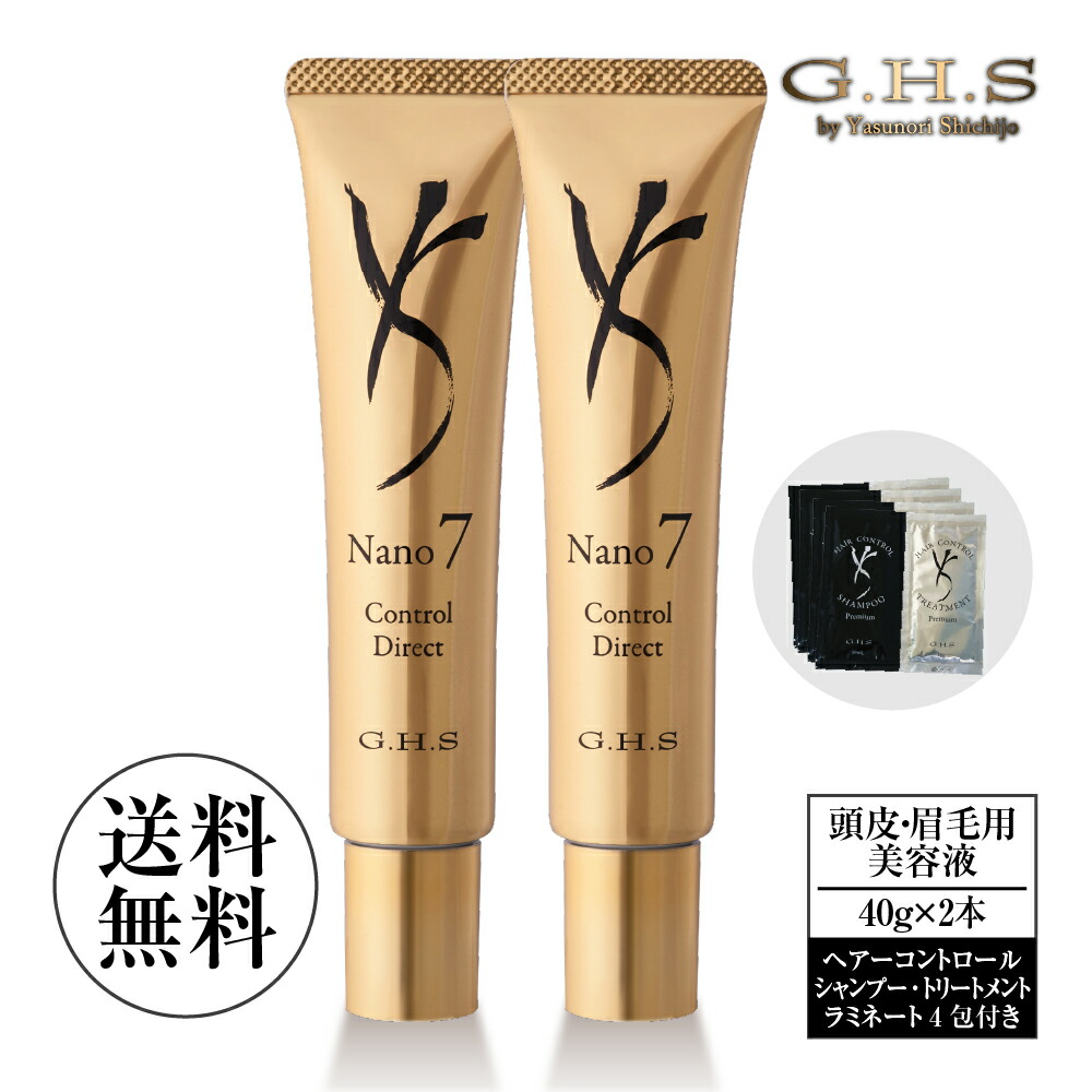 楽天市場】【shopチャンネル販売品】【公式】G.H.S(ジーエイチエス