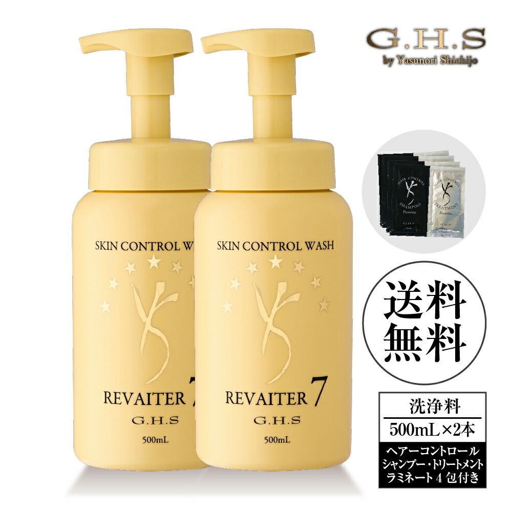 楽天市場】【WEB限定品】【公式】Ｇ.Ｈ.Ｓ(ジーエイチエス） ヘアーコントロールシャンプー プレミアム 600mL 2本＋プラチナコーム  No.402プロ仕様 ハリツヤ美髪へ導くコラーゲン泡で贅沢な洗い心地 ヘアメイクアップアーティスト 七條慶紀 監修（日本製） : エクロール ...