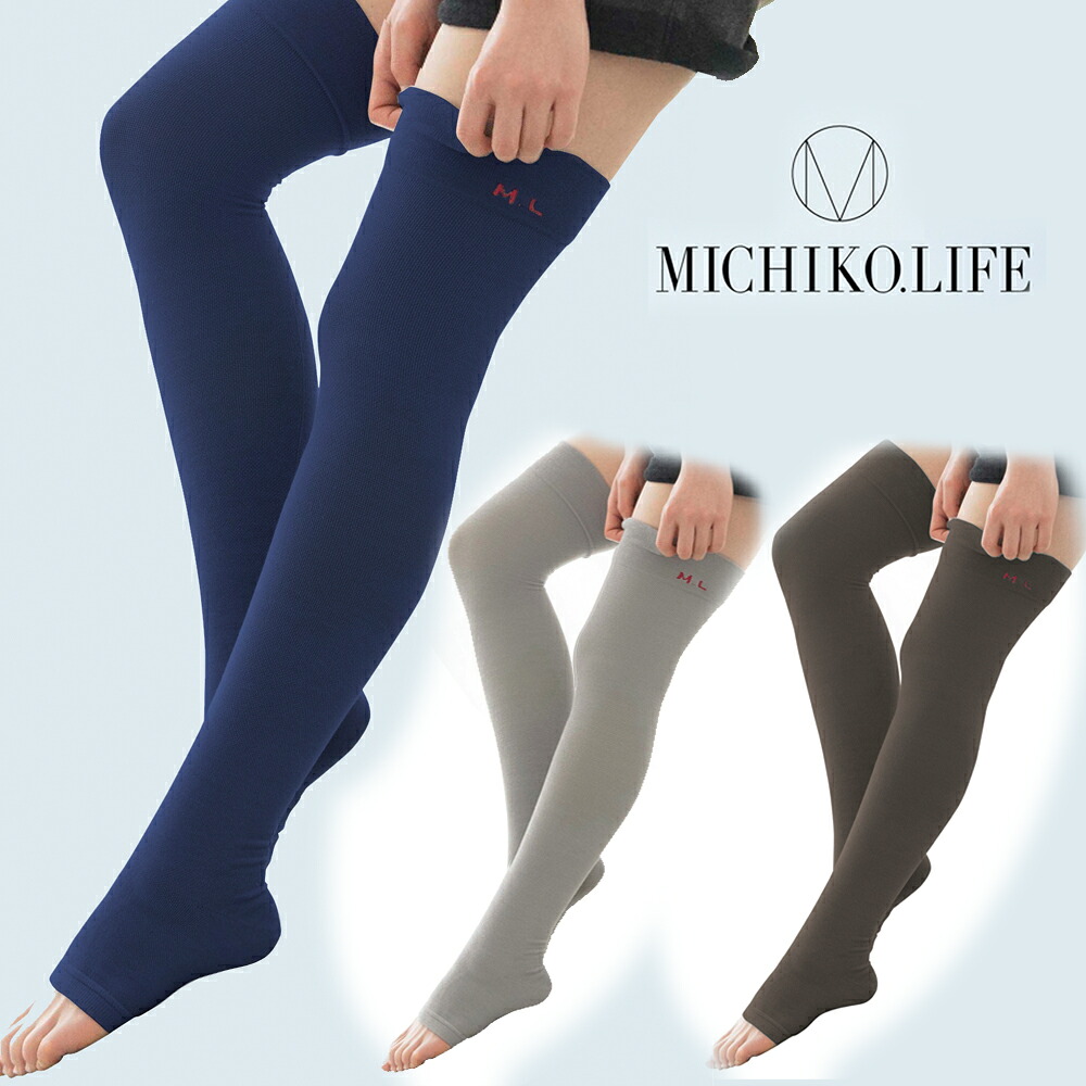 楽天市場】【公式】ミチコドットライフ メディカルソックス 全3色