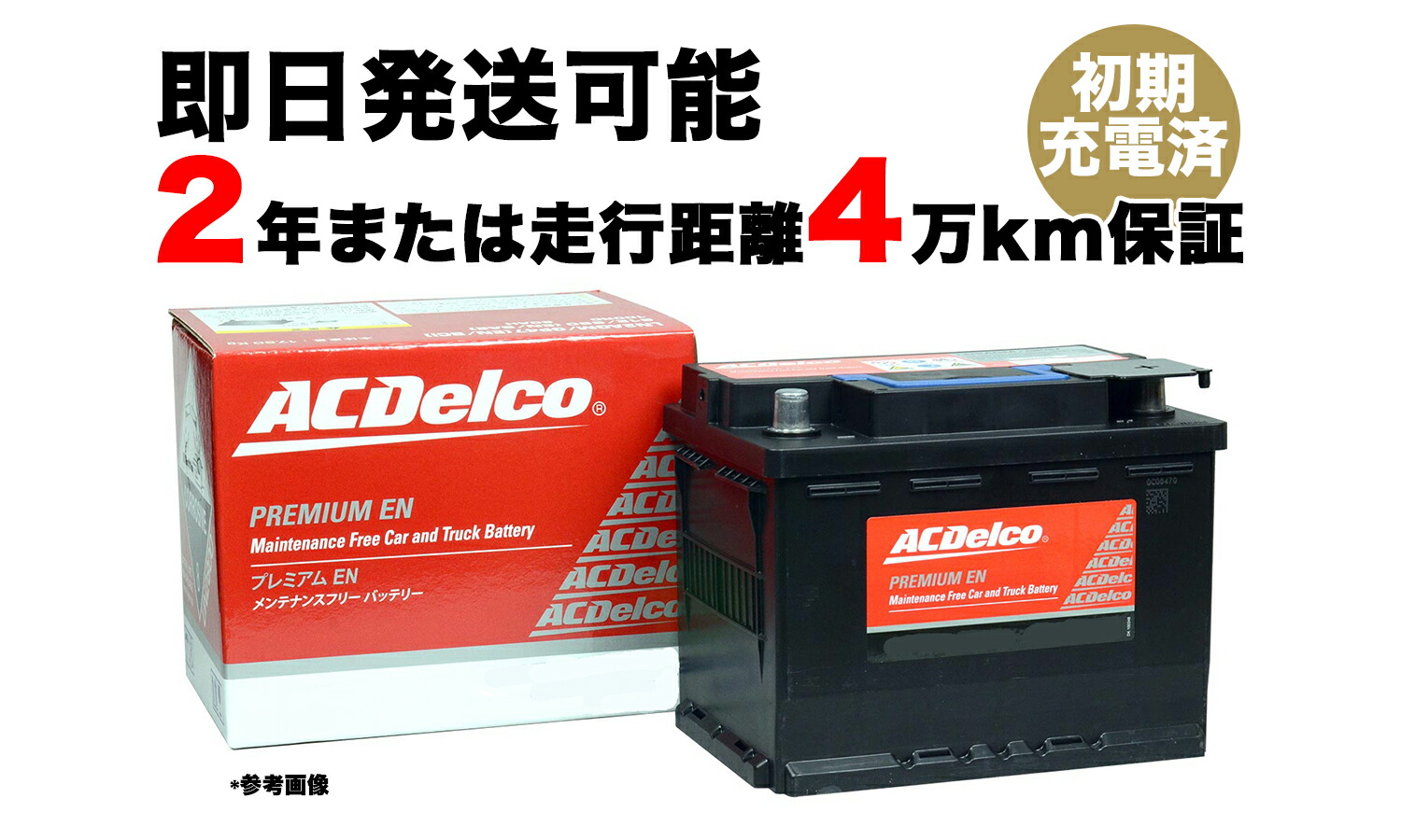 市場 保証付 ベンツ バッテリー AGM W205 LN4 メルセデス C180 ステーションワゴン 80Ah 新品