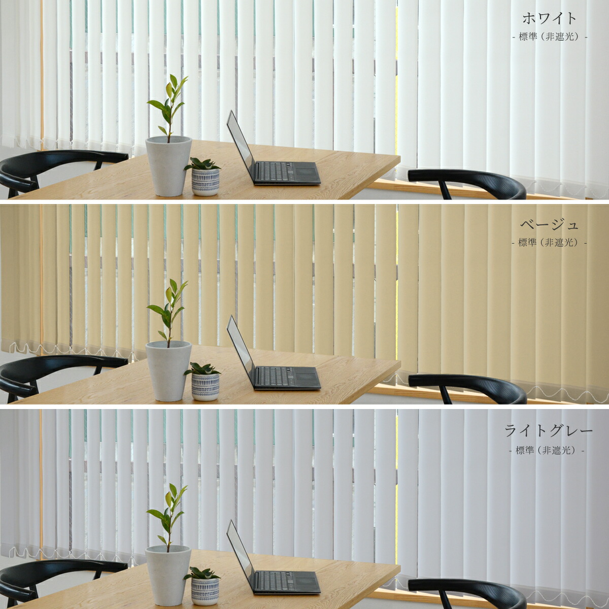 新品、ブラインド(受け取り限定) 新品、ブラインド(受け取り限定)