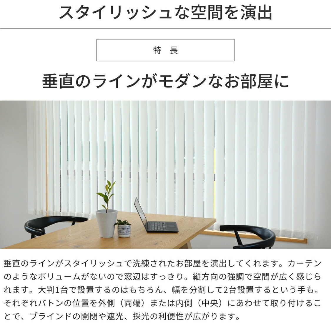 新品 オーダー可 バーチカルブラインド 遮光 幅140cm×高さ260cm W 新品 オーダー可 バーチカルブラインド 遮光 幅140cm×高さ260cm W 新品