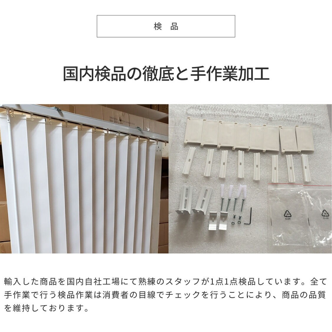 クーポン配布中】 バーチカルブラインド カーテンレール取付け可