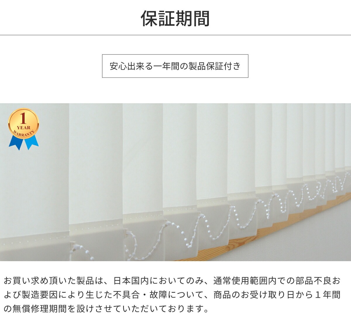 最大3000円OFFクーポン配布中 バーチカルブラインド カーテンレール